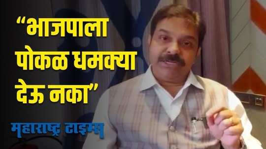 पोलिसांच्या पदराआड भाजपच्या कार्यकर्त्यांवर हल्ला करणे शिवसेनेनं बंद करावं