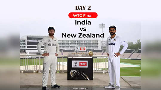 IND vs NZ WTC Final Day 2 Live: भारत आणि न्यूझीलंड वर्ल्ड टेस्ट चॅम्पियनशिप फायनलच्या दुसऱ्या दिवसाचे Live अपडेट