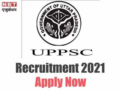 UPPSC Jobs 2021: सरकारी नौकरी के लिए ऐसे करें अप्लाई, यूपीपीएससी लेक्चरर की 100 से ज्यादा वैकेंसी 
