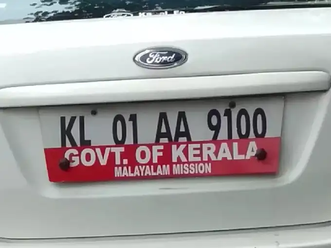 Kerala number plate TOI