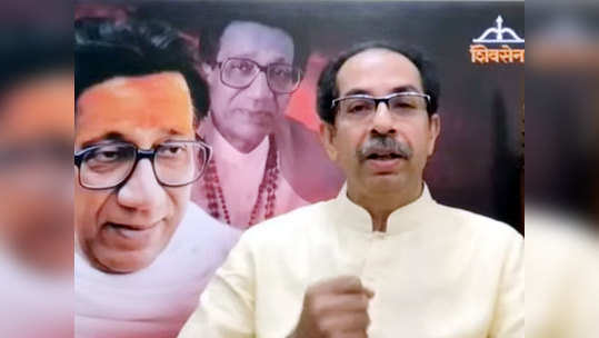 Uddhav Thackeray: 'या' स्थितीत स्वबळाची भाषा कराल तर लोक जोडे मारतील: उद्धव ठाकरे