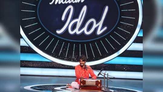 Indian Idol 12- प्रेक्षकांकडून कमी मतं मिळाल्यानं सवाई भट्ट स्पर्धेबाहेर, चाहते झाले नाराज