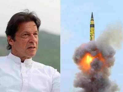 कश्‍मीर मुद्दा सुलझ जाए, पाकिस्‍तान को परमाणु बम की जरूरत नहीं रहेगी: इमरान खान 
