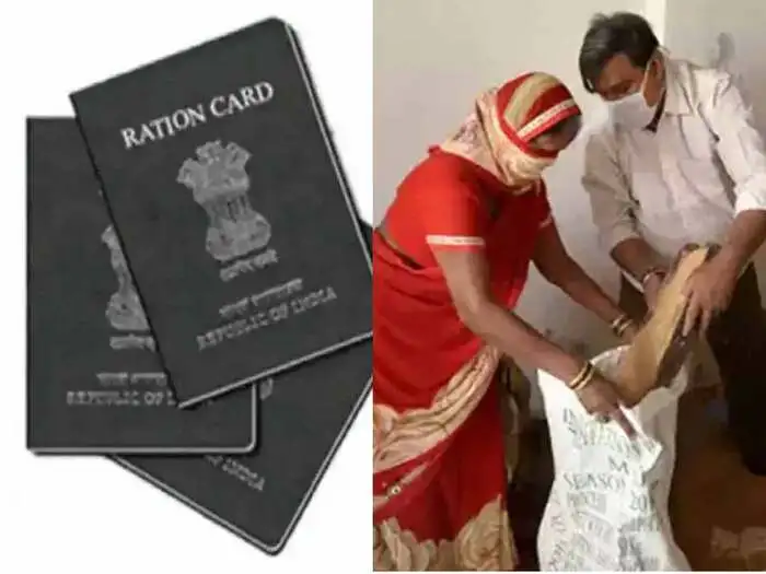 how many types of ration cards in india, how much ration at what rate to be given on these ration cards