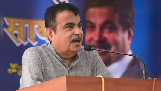 nitin gadkari : ६० ते ६२ रुपये लिटरने इंधन मिळणार, नितीन गडकरींनी दिले संकेत