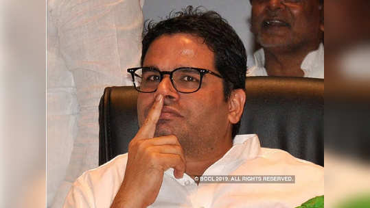 prashant kishor : शरद पवारांची भेट घेतल्यानंतर प्रशांत किशोर यांचं मोठं विधान, म्हणाले...