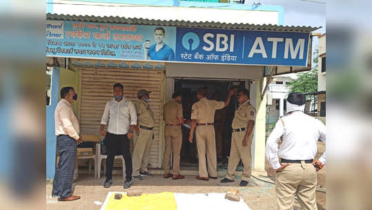 भर वस्तीतून पळवले ATM; काही वेळापूर्वीच भरली होती 'एवढी' रोकड