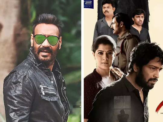 तेलुगू हिट फिल्‍म Naandhi के हिंदी रीमेक में नजर आएंगे अजय देवगन, डील हो गई पक्‍की 