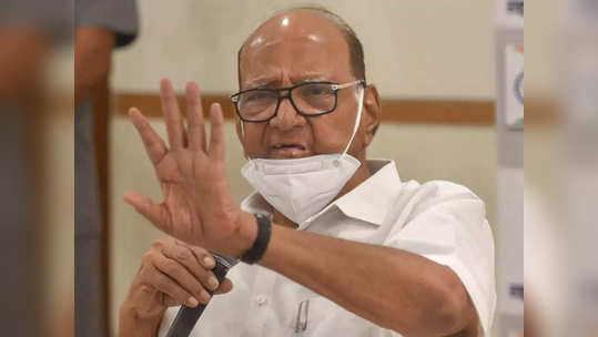 sharad pawar: काश्मीरच्या मुद्द्यावर शरद पवारांनी केंद्राला सुनावले, म्हणाले...