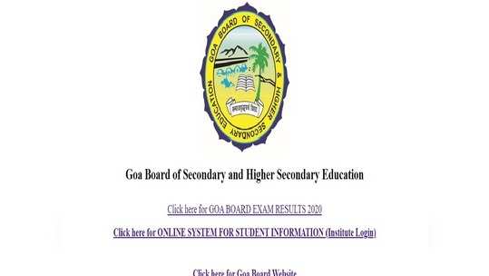 Goa HSSC Results 2021: गोवा सरकार बारावीचा निकाल कसा लावणार... वाचा