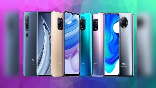 Xiaomi यूजर्ससाठी गुड न्यूज, येत आहेत  Mi आणि  Redmiचे 13 नवीन फोन्स, पाहा डिटेल्स