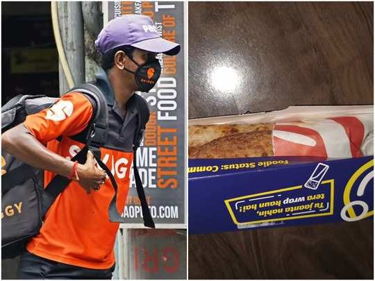 non veg food for veg order: swiggy ne Bhrasht kiya Policekarmi ka dharm, Constable ne order kiya veg khana, deliver hua non veg:स्विगी ने भ्रष्ट किया पुलिसकर्मी का धर्म! कॉन्स्टेबल ने ऑर्डर किया वेज खाना, डिलीवर हुआ नॉन वेज - Navbharat Times