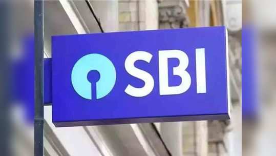 मिनिटात डाउनलोड करू शकता SBI Interest Certificate, फॉलो करा या स्टेप्स