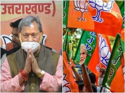 Uttarakhand News: उत्तराखंड में आगामी विधानसभा चुनाव पर मंथन, BJP ने मंत्रियों से कहा- बेवजह बयानबाजी ना करें 
