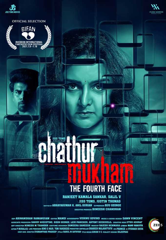 Manju Warrier 'Chaturmukham' to be screened at Bifan Korean Film Festival –  Jsnewstimes