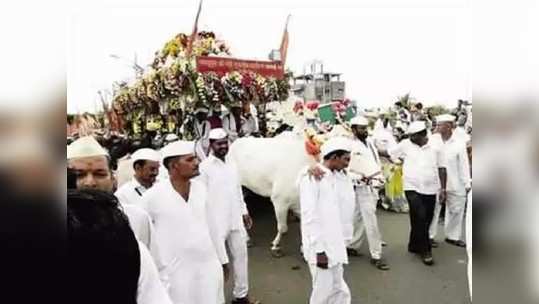 तुकोबांच्या पालखीचे आज प्रस्थान; अशी असणार कार्यक्रमाची रुपरेखा