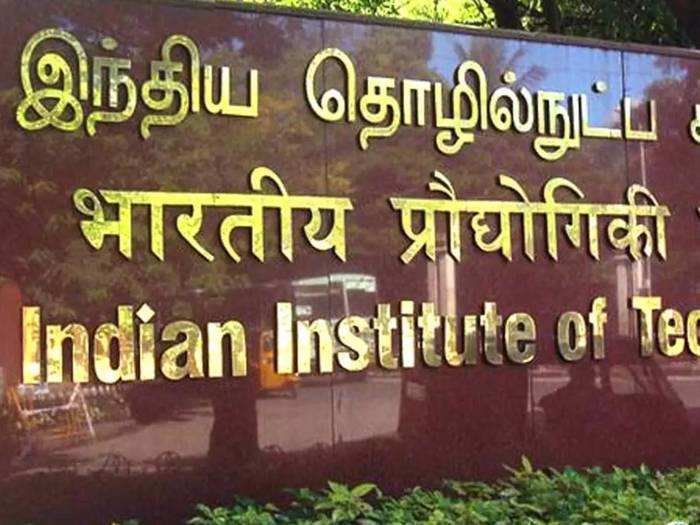 IIT madras