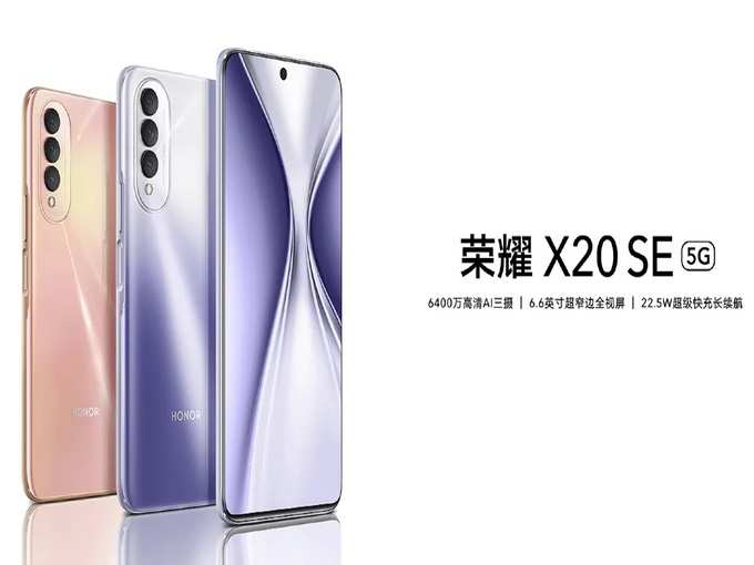 Honor X20 SE Launch Price Specifications 2