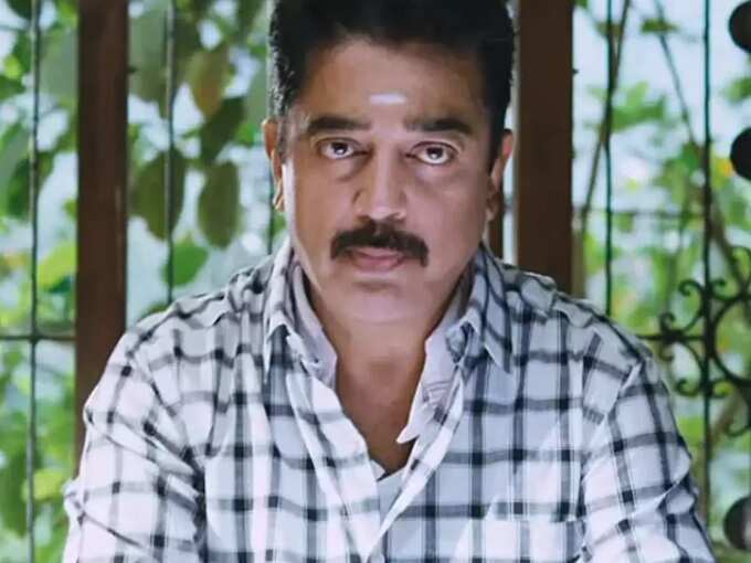kamal haasan: கமலிடம் கேட்கச் சொன்ன மீனா: நீங்களே உண்மையை சொல்லிடுங்க ஆண்டவரே 2 samayam tamil Tamil News Spot