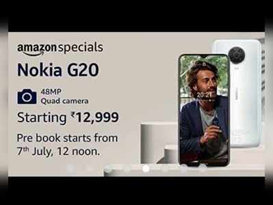 नोकिया फैन्स के लिए खुशखबरी! 7 जुलाई से शुरू होगी नए Nokia G20 की प्री-बुकिंग, दाम 15 हजार से कम 