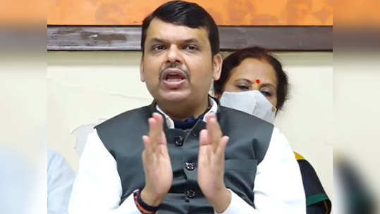 Devendra Fadnavis: ठाकरे सरकारने लोकशाहीला कुलूप ठोकले; फडणवीसांनी केला 'हा' गंभीर आरोप