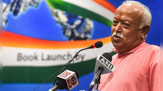 mohan bhagwat : मुस्लिमांच्या हकालपट्टीची भाषा करणारे हिंदू नाहीतः मोहन भागवत