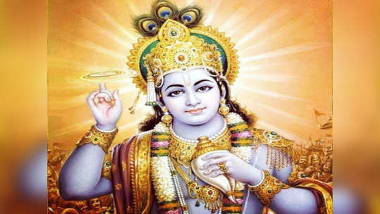 Yogini Ekadashi 2021 : जाणून घ्या मुहूर्त, पूजाविधी, व्रतकथा व खास वैशिष्ट्ये