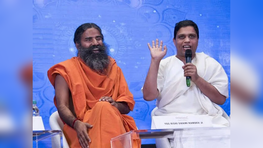 Patanjali: नोएडात उभा राहणार बाबा रामदेवांचा 'फूड-आयुर्वेद पार्क'