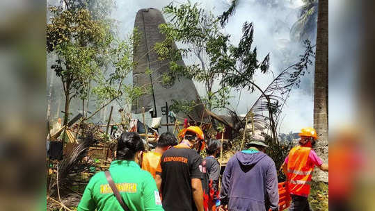 फिलीपाइन्स विमान अपघातातील मृतांची संख्या वाढली; ५० ठार, ४९ जखमी