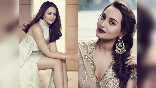 <strong>Sonakshi Sinha :</strong> दबंग गर्ल सोनाक्षी सिन्हाच्या मादकतेने चाहते घायाळ, फॉलोअर्ससमोर दिली लॉकडॉऊनमधील ‘या’ प्रयोगांची कबुली!