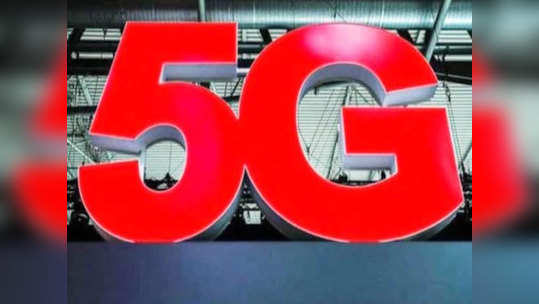 Jio आणि Airtel ला टक्कर देण्यासाठी Vi ने या शहरात सुरू केले 5G ट्रायल