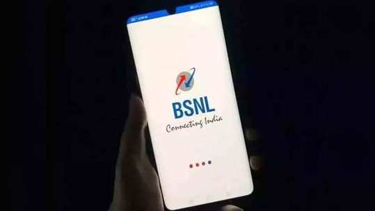 BSNL देणार जिओ-एअरटेलला टक्कर, ‘या’ प्लानमध्ये मिळेल ५०० जीबी डेटा