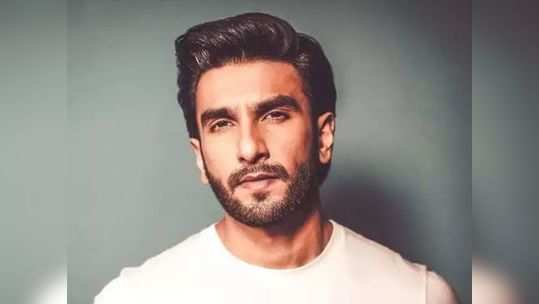 Ranveer Singh Property: अब्जाधिश आहे रणवीर सिंग, वापरते २.६ कोटींचं घड्याळ आणि चालवतो ३ कोटींची गाडी