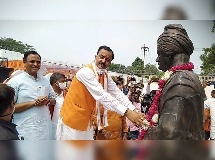 Ayodhya News: केशव प्रसाद मौर्य बोले- पार्टी में हर कार्यकर्ता अपने आपको उपमुख्यमंत्री से कम न समझे