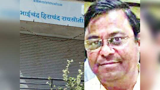 BHR Scam बीएचआर घोटाळा: तळघरातील २५०० फायलींमध्ये दडलंय काय?