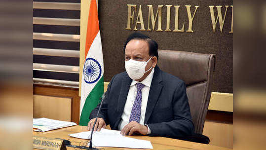 Dr. Harsh Vardhan Resigns: आरोग्यमंत्री डॉ. हर्षवर्धन 'बळीचा बकरा' ठरले, मोदी सरकारवर काँग्रेसचा निशाणा