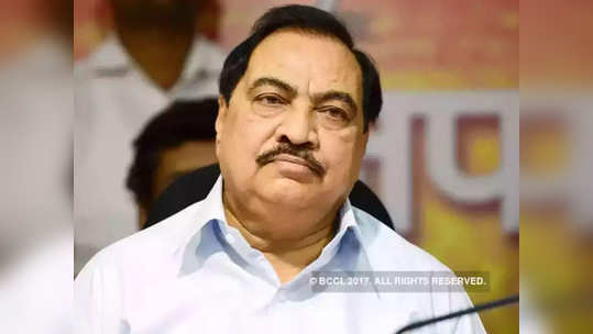 ED issued summons to Eknath Khadse: एकनाथ खडसे यांची अडचण वाढली, ईडीने बजावले समन्स