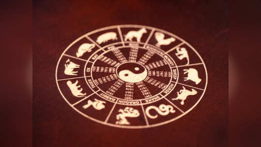 Daily horoscope 8 july 2021 : मिथुन राशितील ३ ग्रहांचा शुभ संयोग, सर्व राशींवर पडेल असा प्रभाव