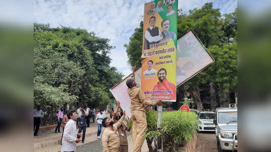 देवेंद्र फडणवीस यांच्या स्वागताचे फलक हटवले; भाजप कार्यकर्ते आक्रमक