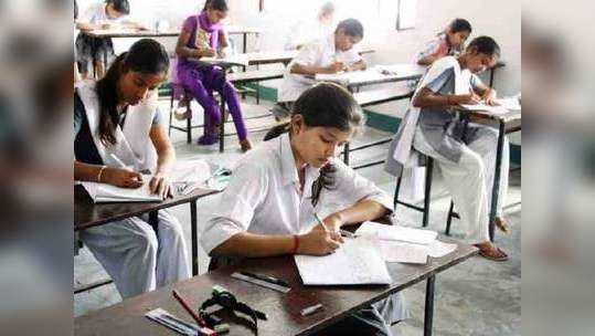 CBSE Board Exam 2022 Syllabus: मोठ्या प्रमाणात अभ्यासक्रम कपातीची शिक्षकांना अपेक्षा