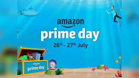 Amazon Prime Day सेलची झाली घोषणा, ‘या’ स्मार्टफोन्सवर मिळणार बंपर सूट