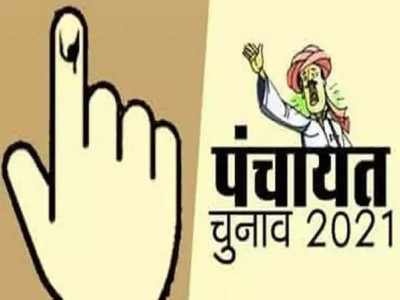 Bihar Panchayat Elections: बिहार में इन प्रतिबंधों के साथ पंचायत चुनाव कराने की तैयारी में निर्वाचन आयोग