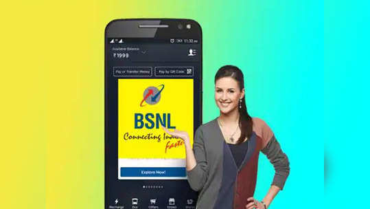 BSNL यूजर्संना भेट, २ प्लान रिवाइज केले, आता ६०० जीबी डेटा, फ्री कॉलिंगसह अन्य बेनिफीट मिळवा