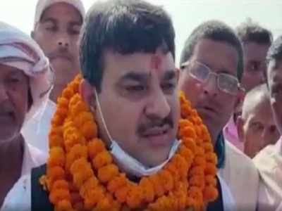 Bihar News: जदयू में घर वापसी से पहले बोले पूर्व विधायक मंजीत सिंह- आज खत्म हो जाएगा वनवास, राजनीतिक पिता से मिलेंगे 