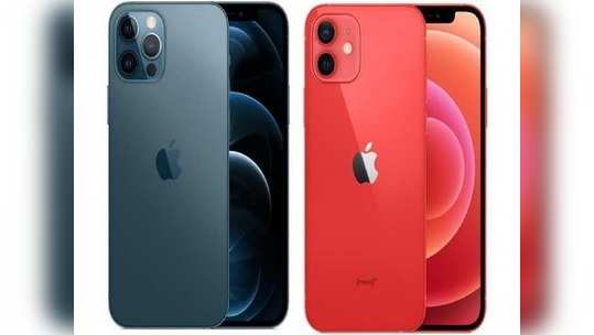 Apple च्या iPhones वर मिळतेय जबरदस्त सूट, खरेदी करण्यापूर्वी एकदा ऑफर्स पाहा