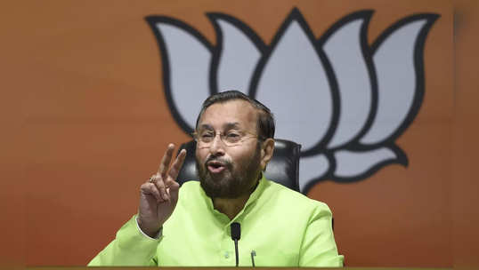 Prakash Javdekar : प्रकाश जावडेकर, रविशंकर प्रसाद यांची पक्षात उच्चपदी वर्णी लागणार, सूत्रांची माहिती