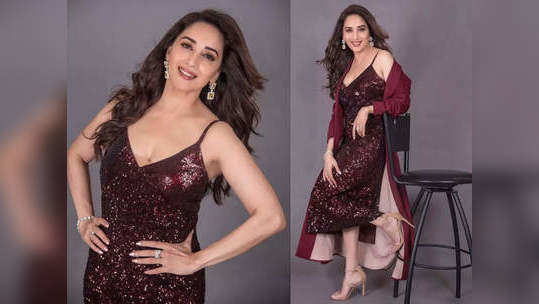 <strong>Madhuri Dixit Beauty Tips : </strong>अखेर माधुरी दीक्षितने चाहत्यांसमोर उलगडली चिरतरुण सौंदर्यामागील खास सिक्रेट्स, पार्टिला जाण्याआधी करते फक्त 'हे' 1 काम! 