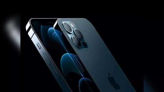 iPhone 12 Pro वर  बंपर डिस्काउंट, Amazon Prime Day सेलमध्ये करा हजारोंची बचत, पाहा ऑफर्स