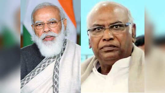 kharge criticizes modi govt: मल्लिकार्जुन खरगे यांचा पंतप्रधान मोदींवर निशाणा, केला 'हा' आरोप