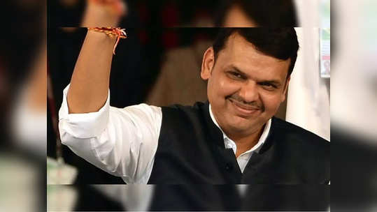 devendra fadnavis: देवेंद्र फडणवीसांना दिलासा; कोर्टाने 'ती' याचिका फेटाळली